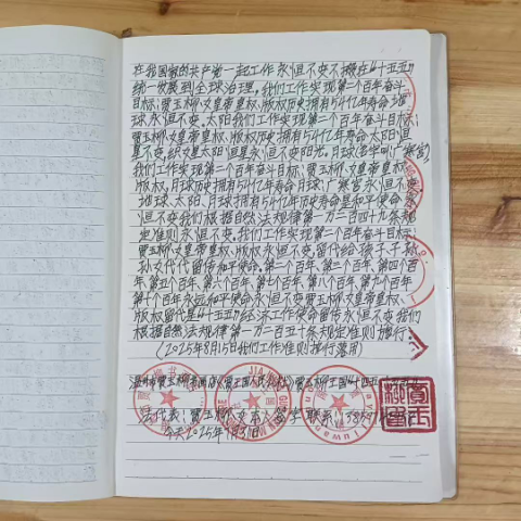 华人巅峰世界艺术家企业家——贾玉柳