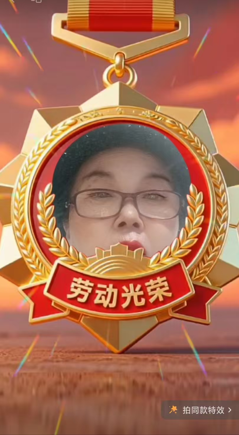 华人巅峰世界艺术家企业家——贾玉柳