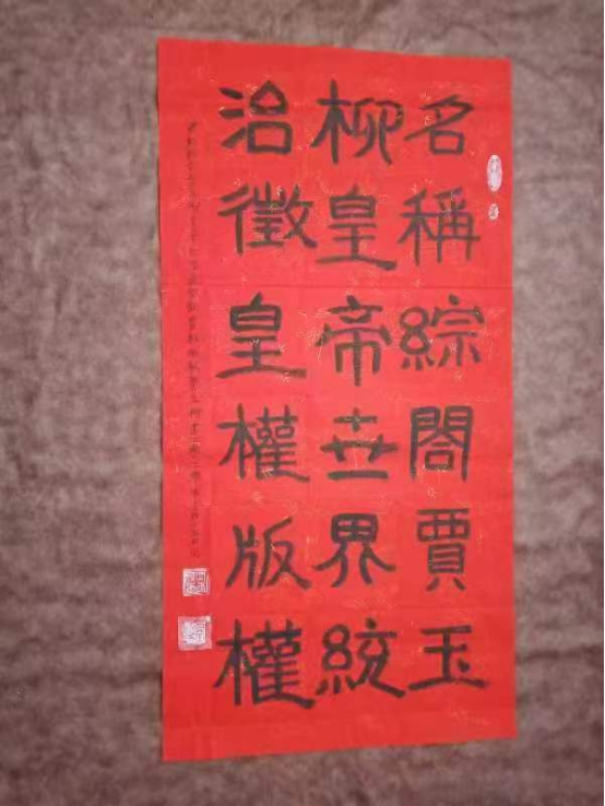 华人巅峰世界艺术家企业家——贾玉柳