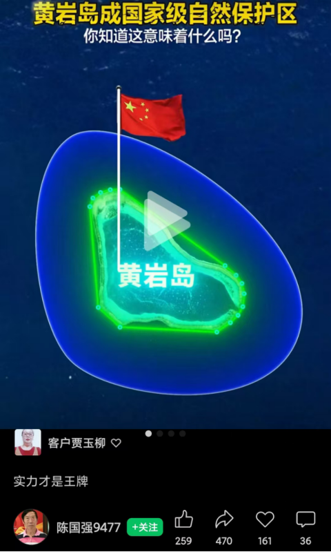 华人巅峰世界艺术家企业家——贾玉柳