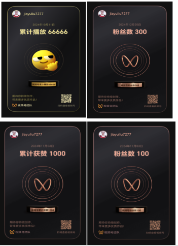 华人巅峰世界艺术家企业家——贾玉柳