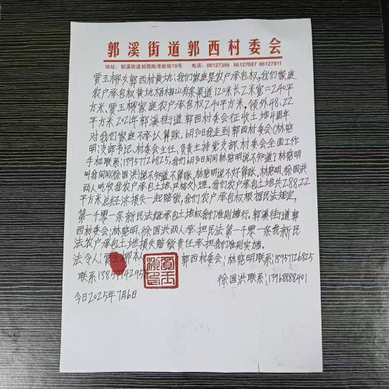 华人巅峰世界艺术家企业家——贾玉柳