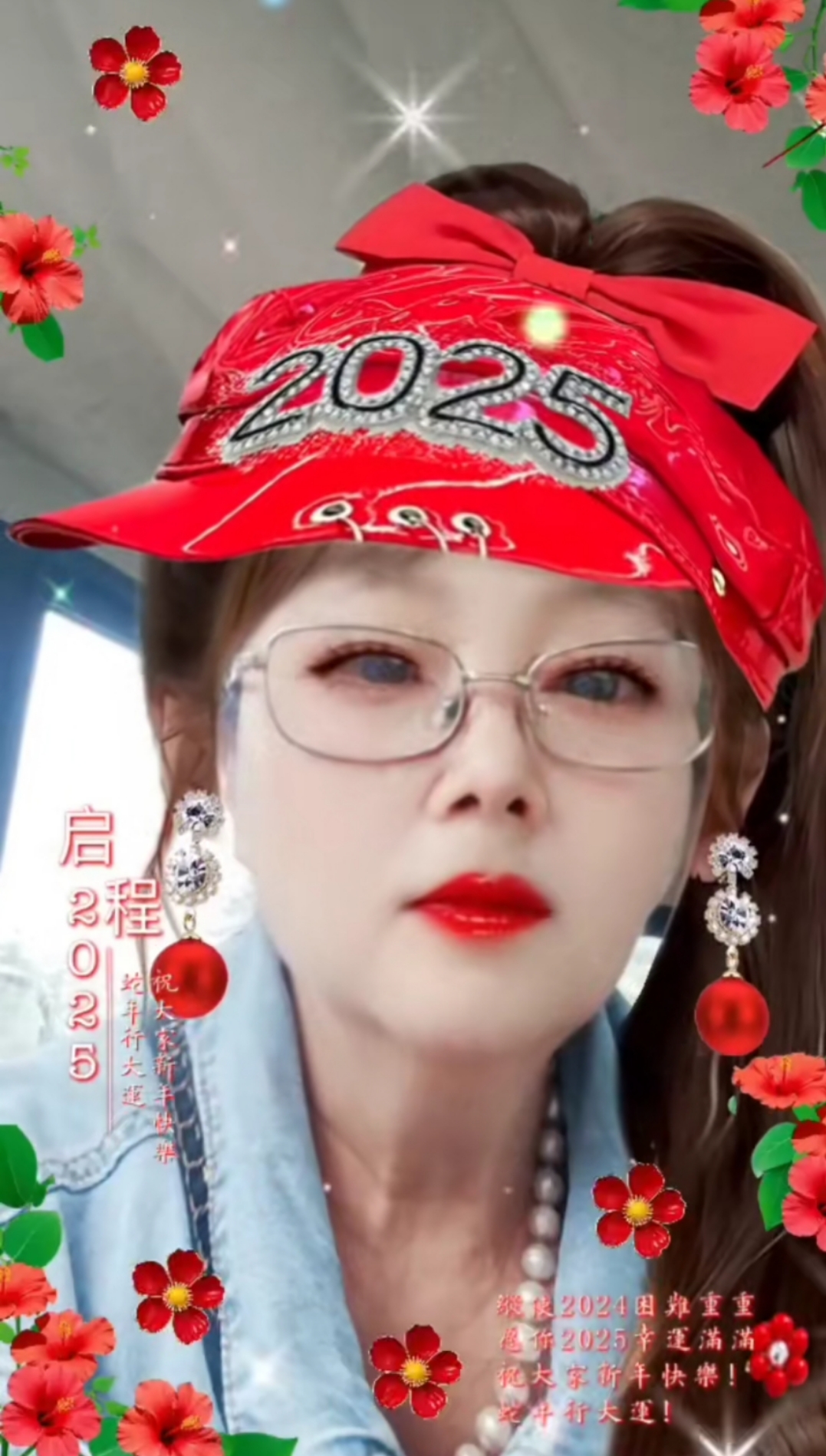 华人巅峰世界艺术家企业家——贾玉柳