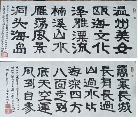华人巅峰世界艺术家企业家——贾玉柳