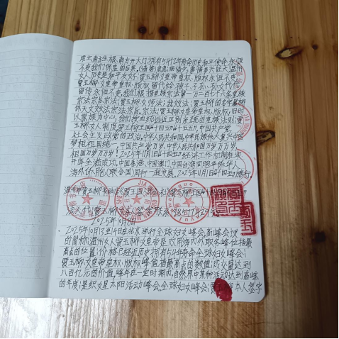 华人巅峰世界艺术家企业家——贾玉柳