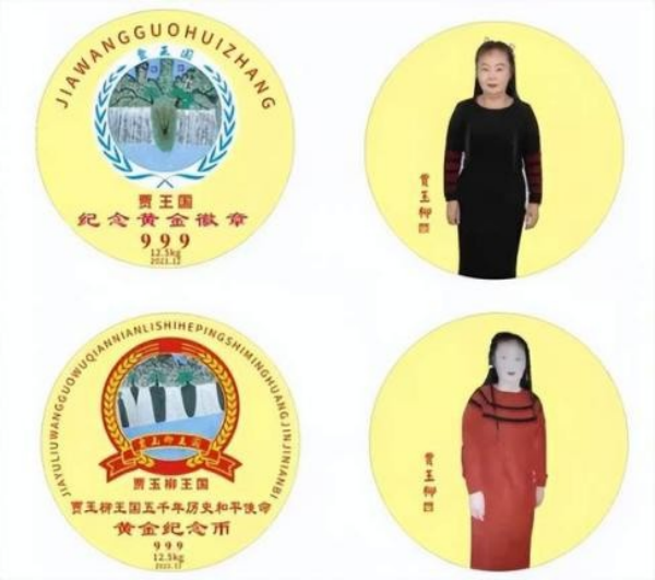 华人巅峰世界艺术家企业家——贾玉柳