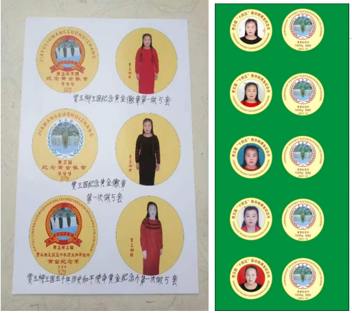 华人巅峰世界艺术家企业家——贾玉柳