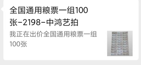 华人巅峰世界艺术家企业家——贾玉柳