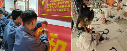 四季青文博园：精神 的还乡与永恒价值的追寻 作者：四季青集团董事长 李东顺