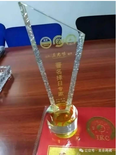 庄光明——2025 全球 艺术巅峰领袖峰会