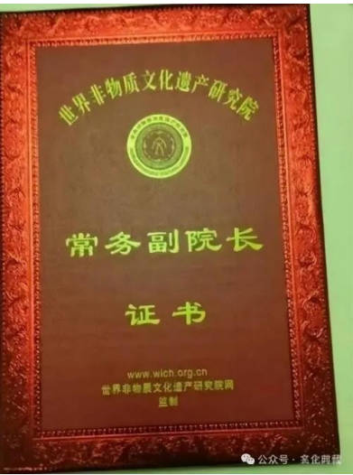庄光明——2025 全球 艺术巅峰领袖峰会