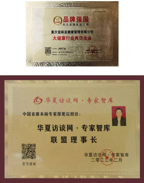 【品牌人物库·重点推荐】从中医理疗到建筑工程师——廖更应