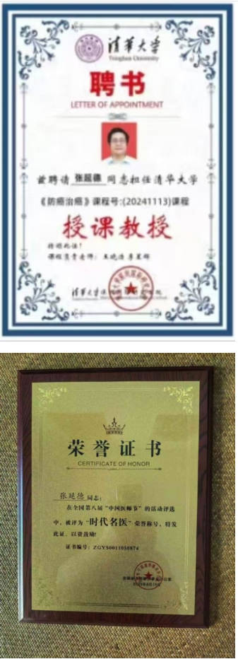 齐天圣医健康系列降落中国