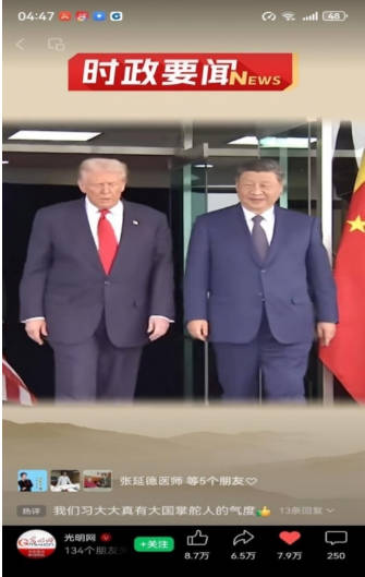 齐天圣医健康系列降落中国