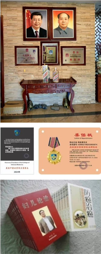 齐天圣医健康系列降落中国