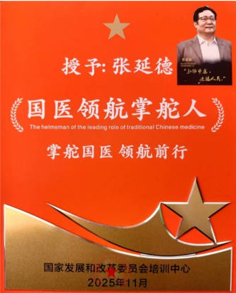 齐天圣医健康系列降落中国