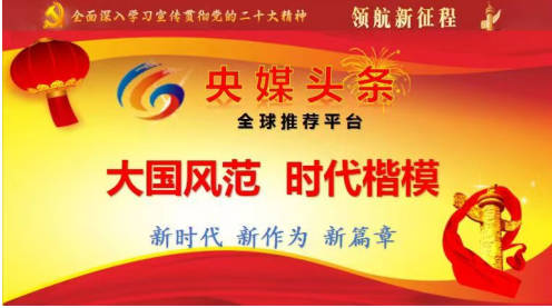 承古开新：黄庆光先生与易学文化的时代回响