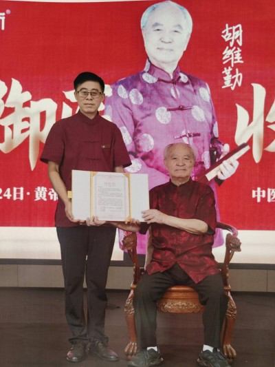 国医疼痛病专家——王建生