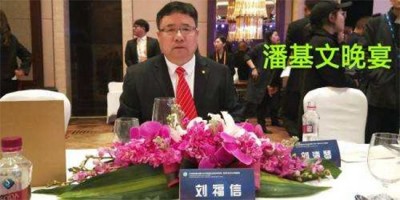 实战农业科学家——刘福信