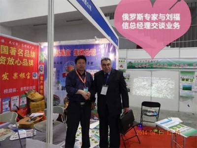 实战农业科学家——刘福信