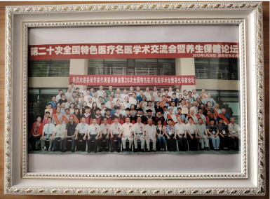 国医疼痛病专家——王建生