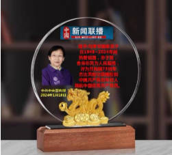 时代强国全民大健康首席专家领军人物 ——勾李华