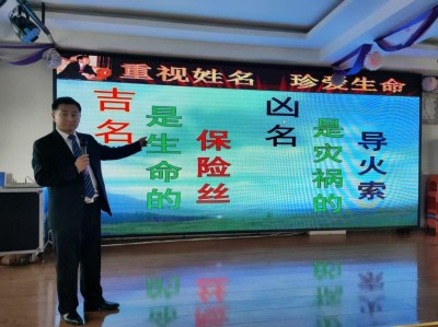 全国非物质文化遗产保护顶目《姓氏姓名学》创始人 —— 张贵华 (张鼎子鹤)