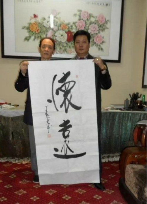 易学大家——张宝志大师