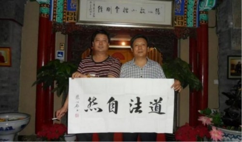 易学大家——张宝志大师