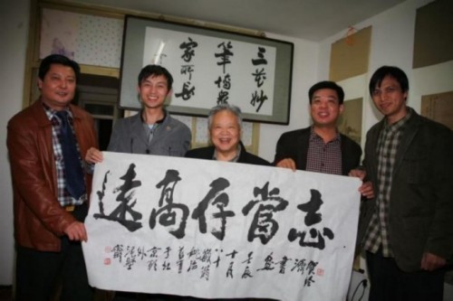 易学大家——张宝志大师