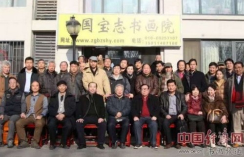 易学大家——张宝志大师