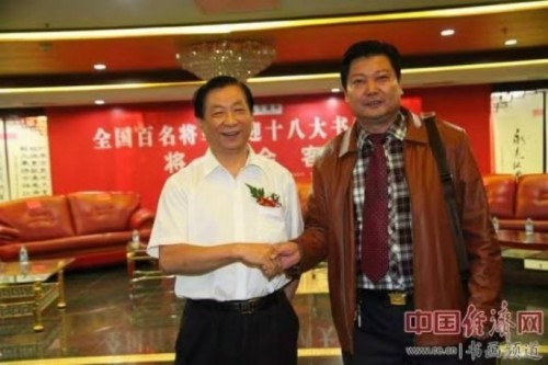 易学大家——张宝志大师