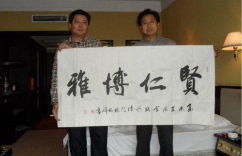 易学大家——张宝志大师