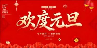 元旦专题报道 科学家张振国首创世界 节能环保项目推动食品绿色工业