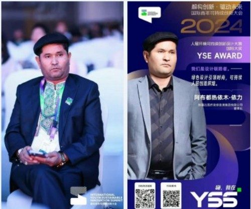 心怀宏谋恒虑远 ，意秉精诚铸口碑 ——访新疆达围然建筑装饰集团有限公司创始人阿布都热依木·依力