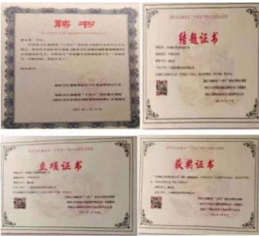 量子氢氧 健康第一人长寿哥(廖永贵) 让科学量氢氧品牌走向世界!