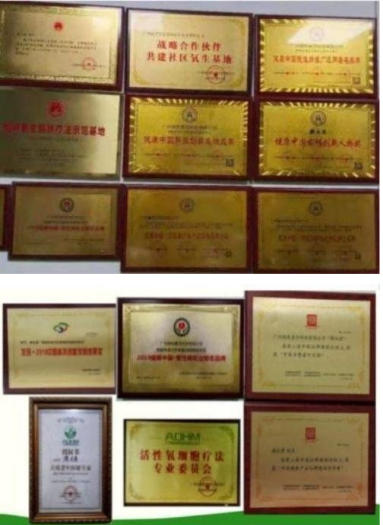 量子氢氧 健康第一人长寿哥(廖永贵) 让科学量氢氧品牌走向世界!