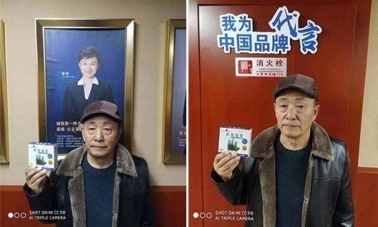 喜迎2026元旦人物贺岁特别报道 鼻炎克星北京中医院院长——陈彦青