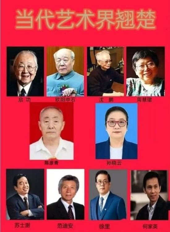 喜迎2026元旦人物贺岁特别报道 鼻炎克星北京中医院院长——陈彦青