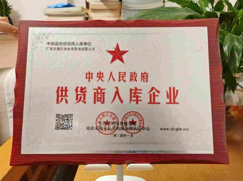 科技育种铸就“去皮黄金”，广东农科院基因引擎驱动英德麻竹笋产业冲向百亿级