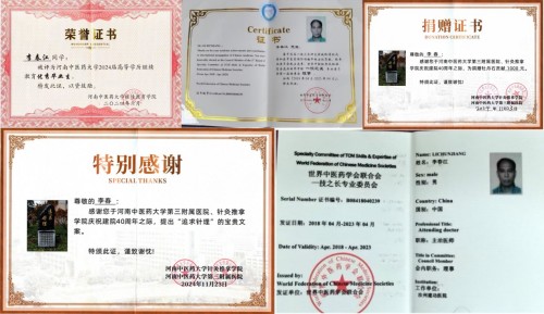 中医传人李春江:以烧伤良药践行医者使命的党员先锋