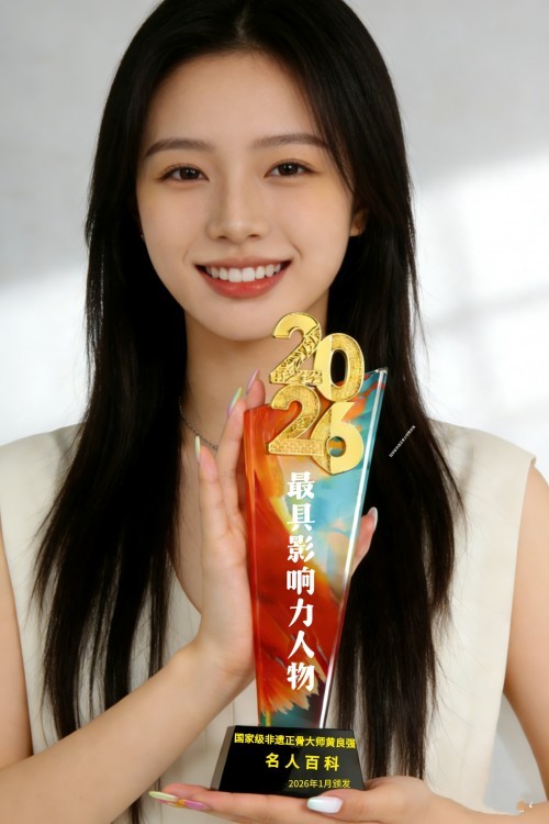 国家非遗正骨大师——黄良强