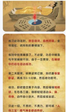 齐天圣医健康系列降落中国