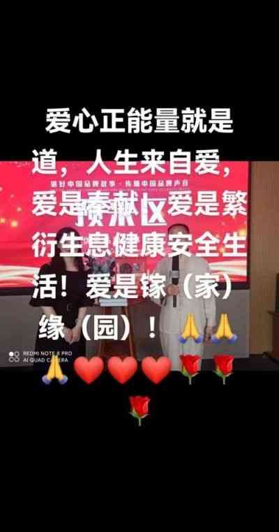 彭福寿医生担任世界中医药协会专业委员会常务副会长特别报道！
