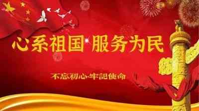 彭福寿医生担任世界中医药协会专业委员会常务副会长特别报道！