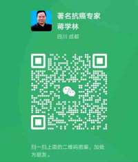 百味药草传承中医文化 悬壶济世护佑民生健康 著名抗癌专家——蒋学林