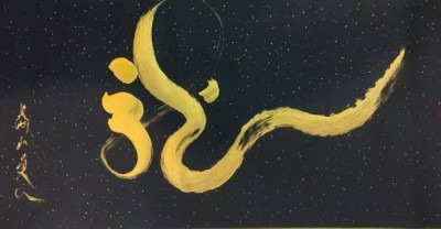 龙行天下，侨心聚力共筑复兴伟业