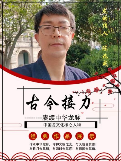 龙行天下，侨心聚力共筑复兴伟业