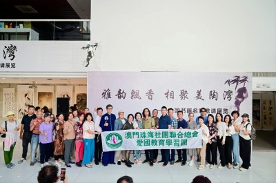 龙行天下，侨心聚力共筑复兴伟业