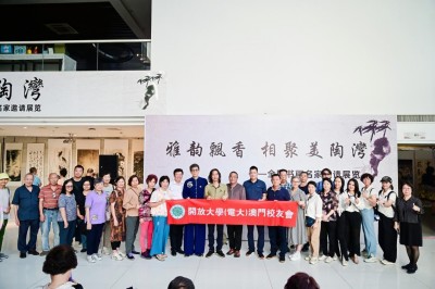 龙行天下，侨心聚力共筑复兴伟业